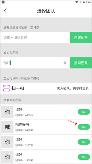 500彩票论坛安卓通用版V14.7.39